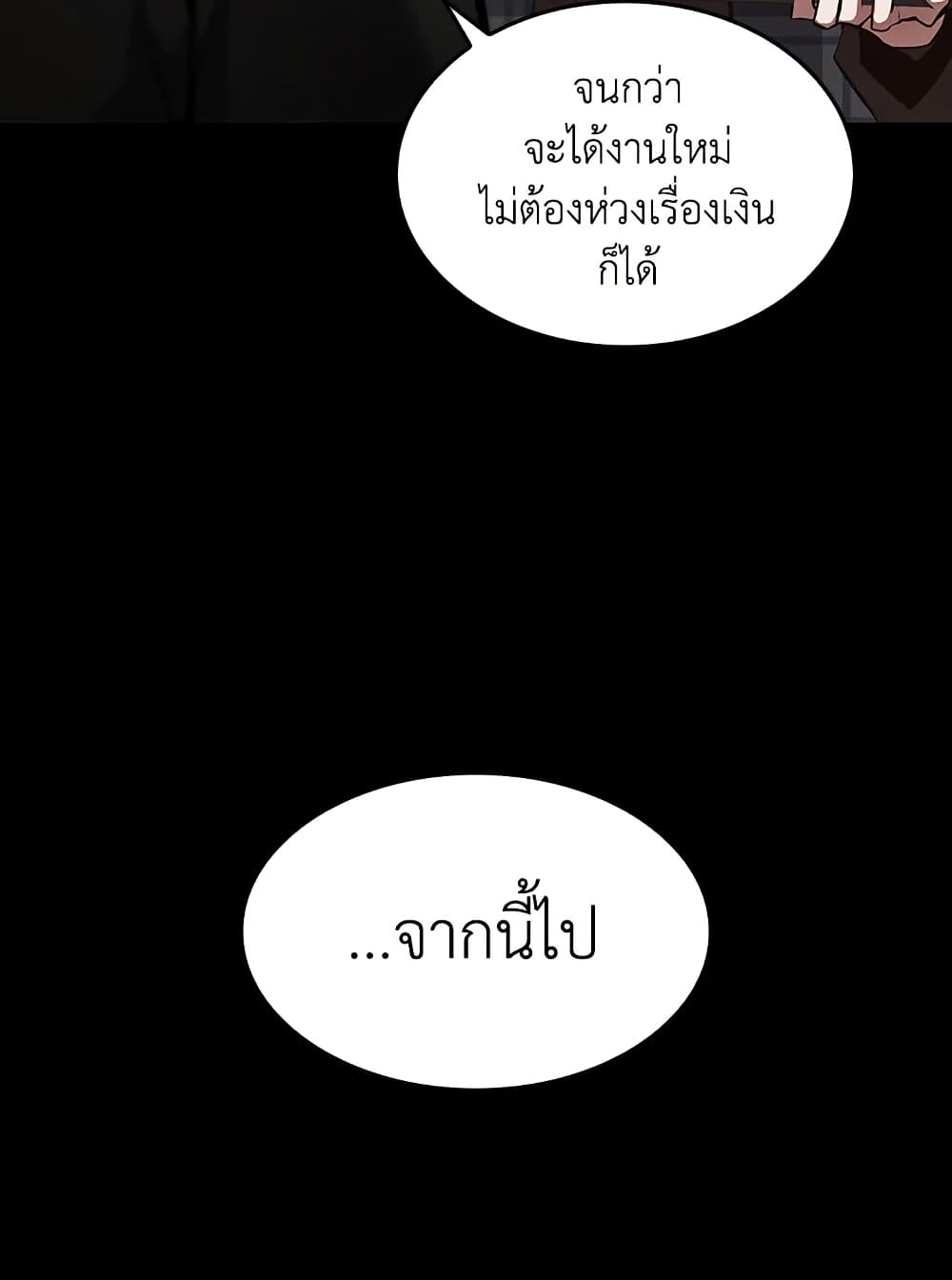 Tomb Raider King ราชันย์จอมโจรปล้นสุสาน page 22