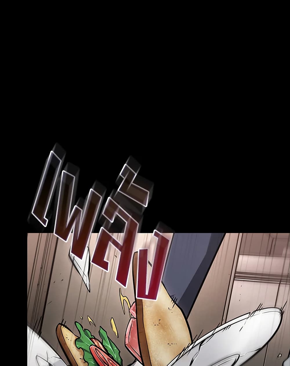 Tomb Raider King ราชันย์จอมโจรปล้นสุสาน page 25