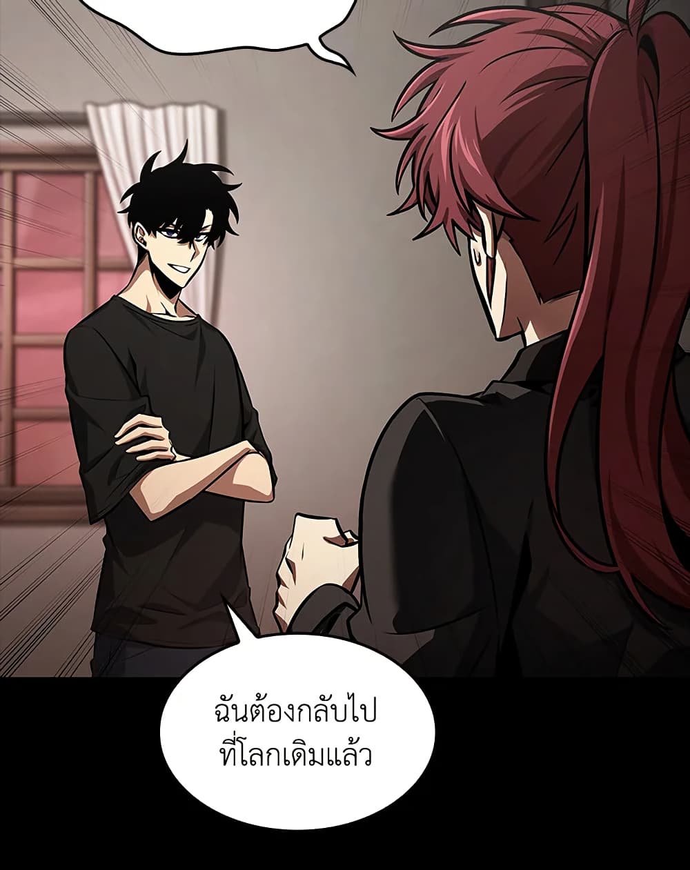 Tomb Raider King ราชันย์จอมโจรปล้นสุสาน page 27
