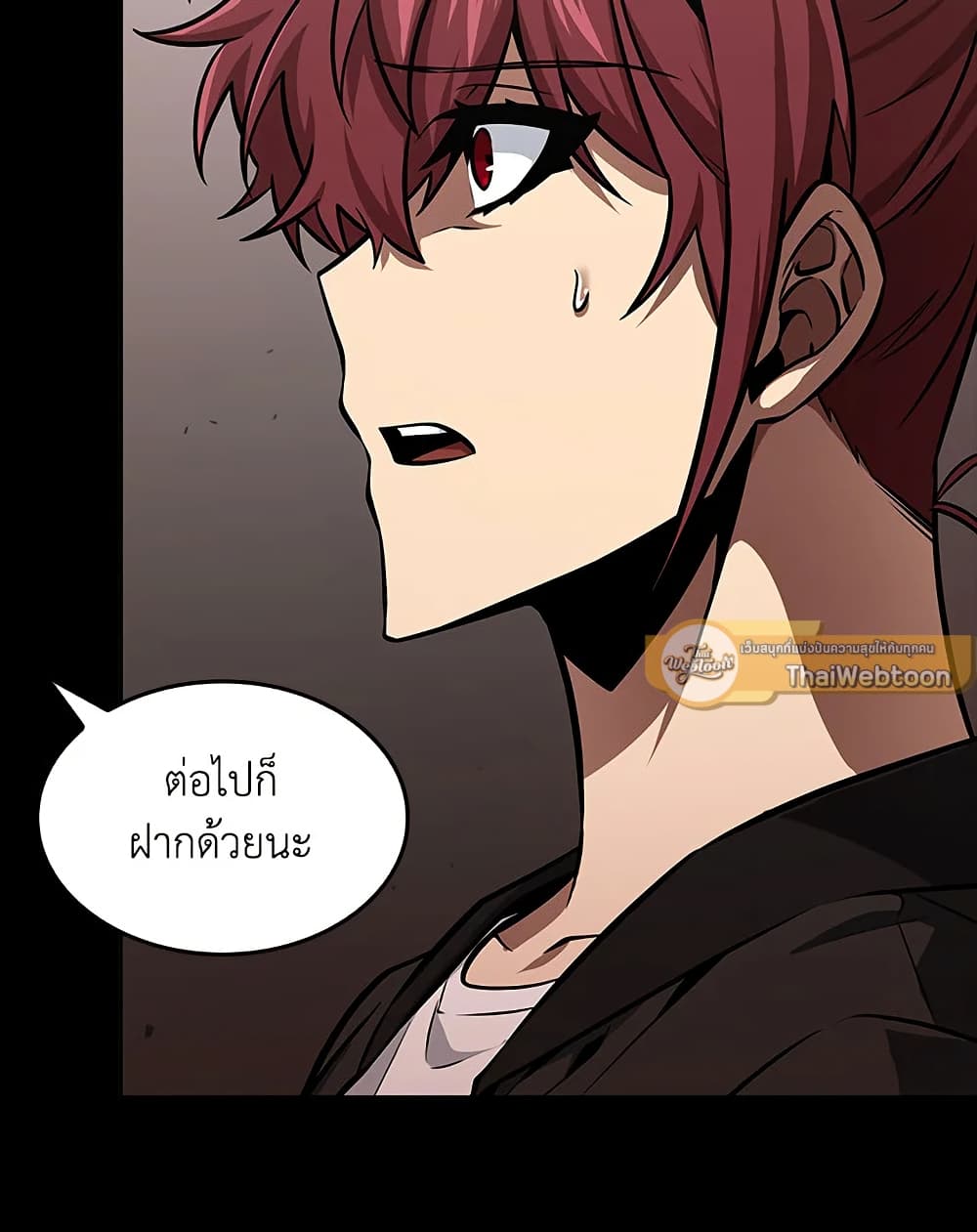 Tomb Raider King ราชันย์จอมโจรปล้นสุสาน page 29