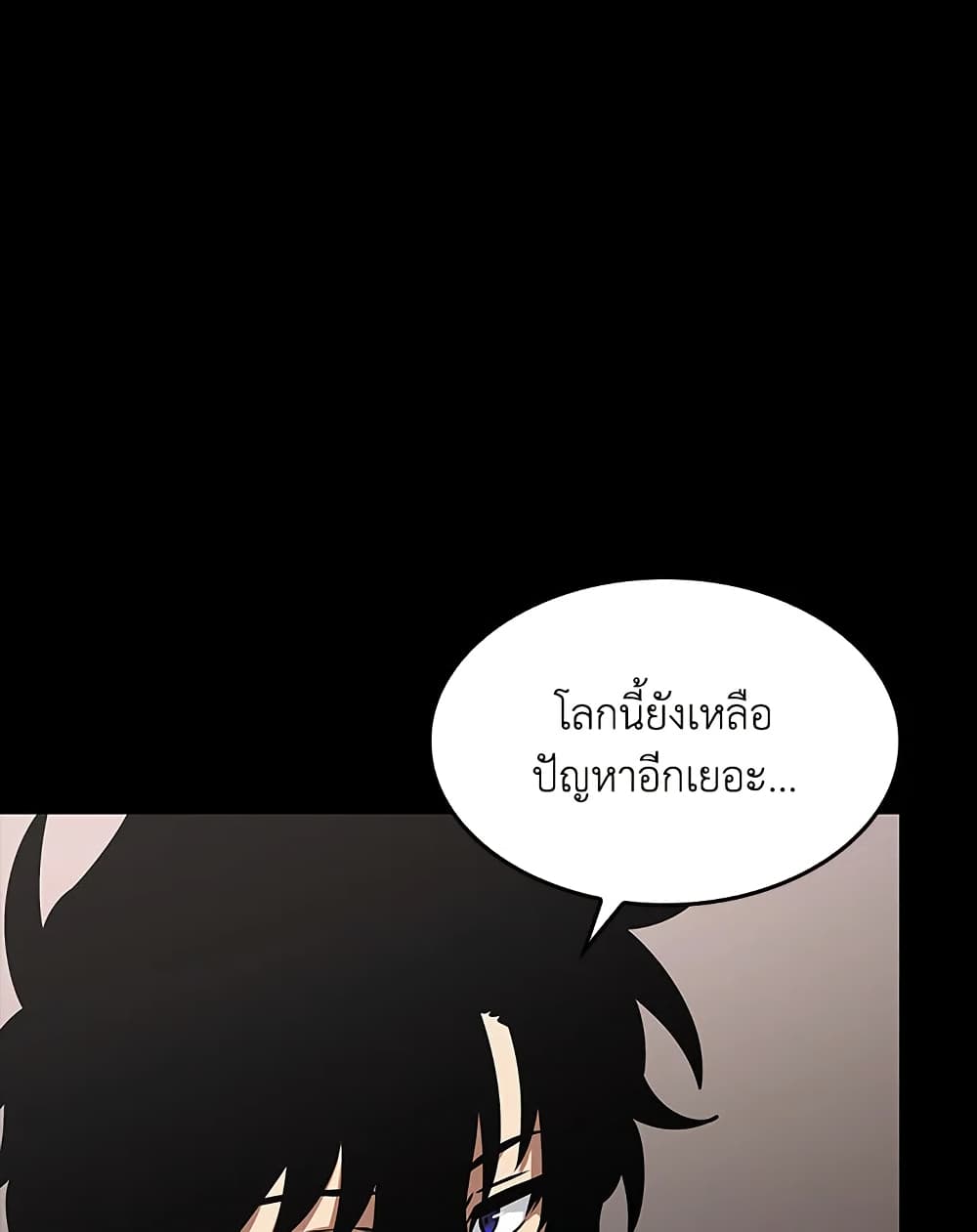 Tomb Raider King ราชันย์จอมโจรปล้นสุสาน page 30