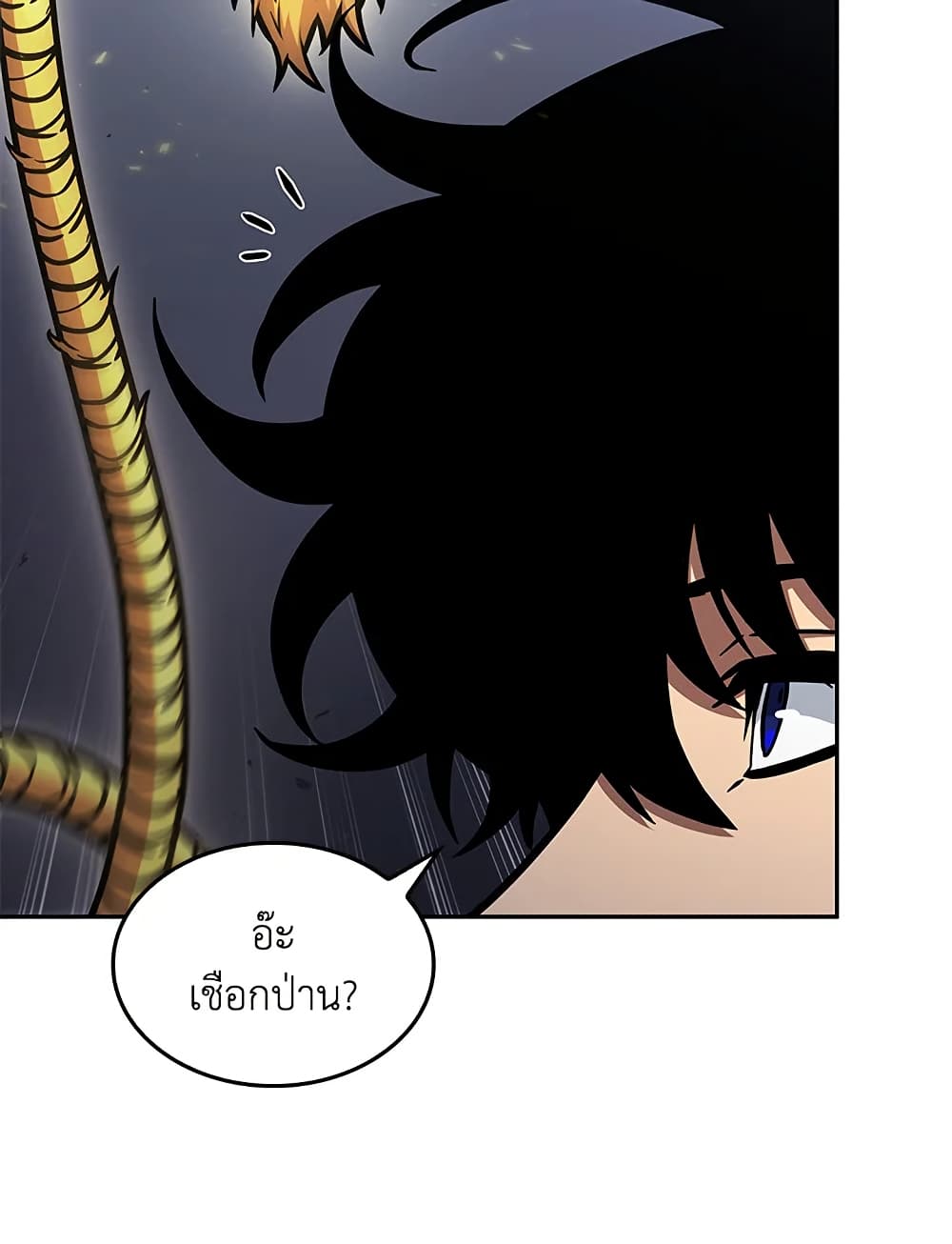 Tomb Raider King ราชันย์จอมโจรปล้นสุสาน page 56