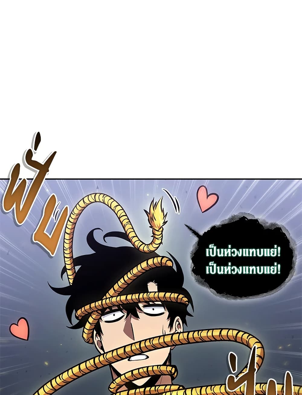 Tomb Raider King ราชันย์จอมโจรปล้นสุสาน page 57