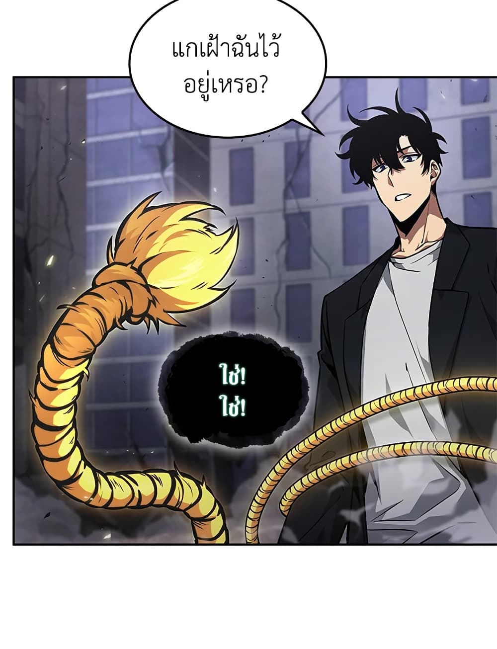Tomb Raider King ราชันย์จอมโจรปล้นสุสาน page 59