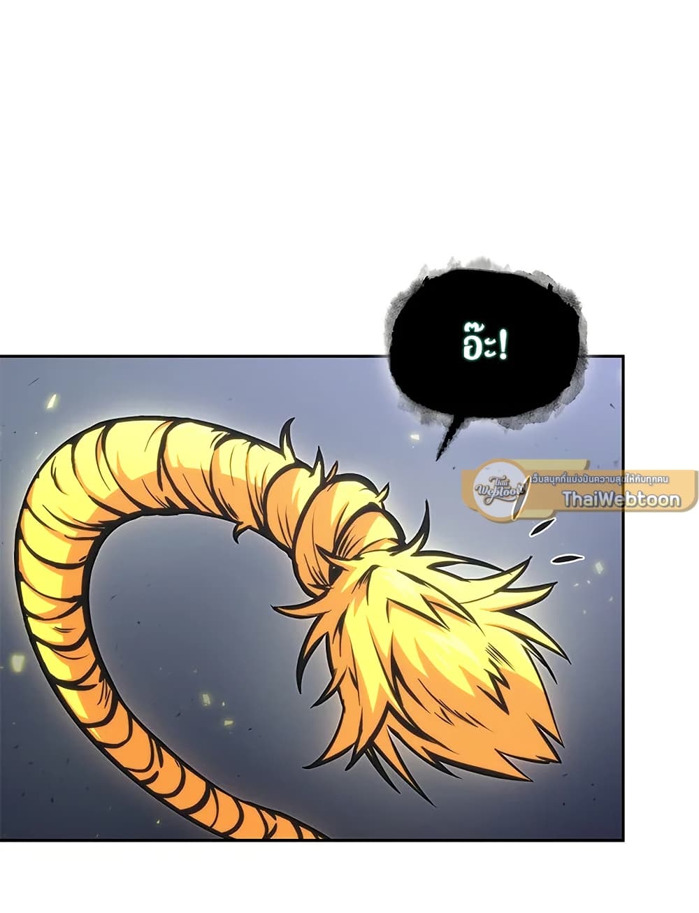 Tomb Raider King ราชันย์จอมโจรปล้นสุสาน page 60