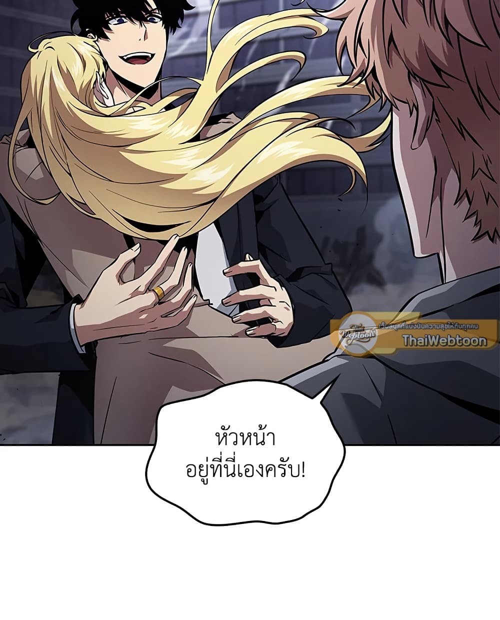 Tomb Raider King ราชันย์จอมโจรปล้นสุสาน page 64
