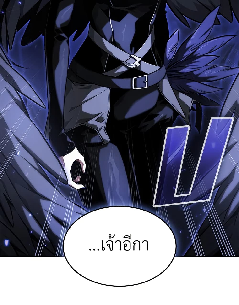 Tomb Raider King ราชันย์จอมโจรปล้นสุสาน page 88