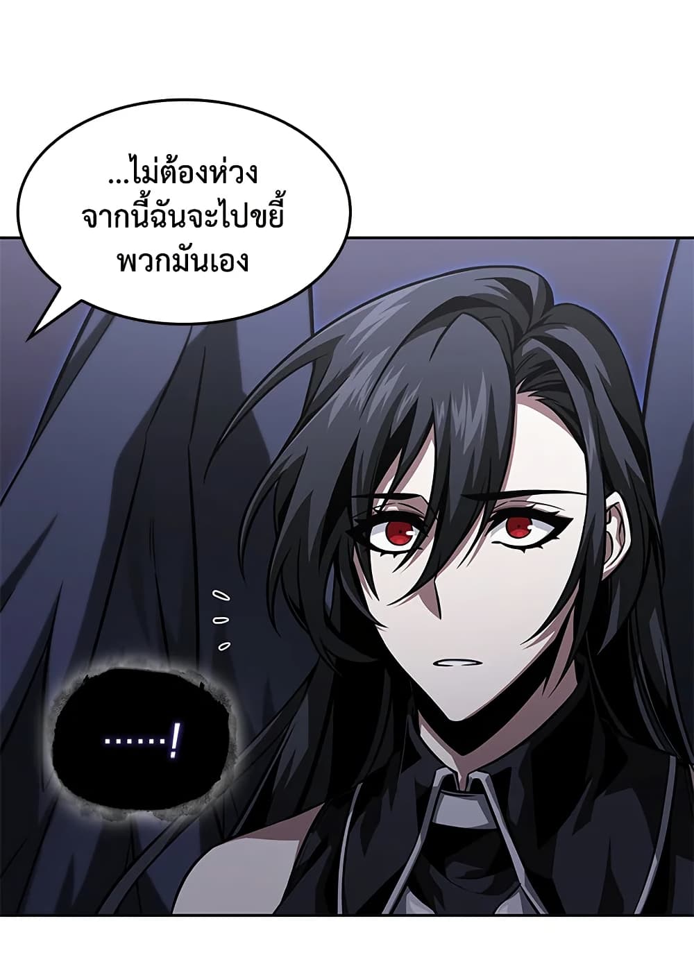 Tomb Raider King ราชันย์จอมโจรปล้นสุสาน page 93