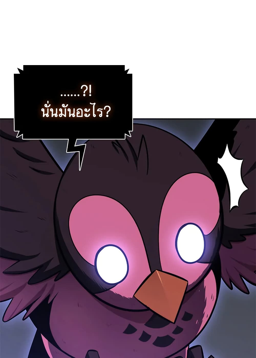 Tomb Raider King ราชันย์จอมโจรปล้นสุสาน page 12