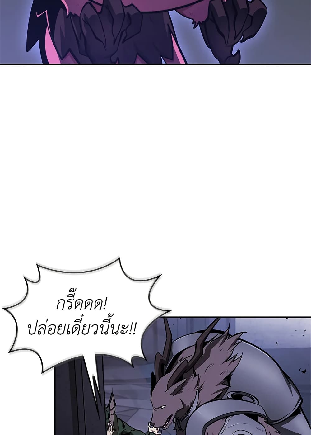 Tomb Raider King ราชันย์จอมโจรปล้นสุสาน page 13