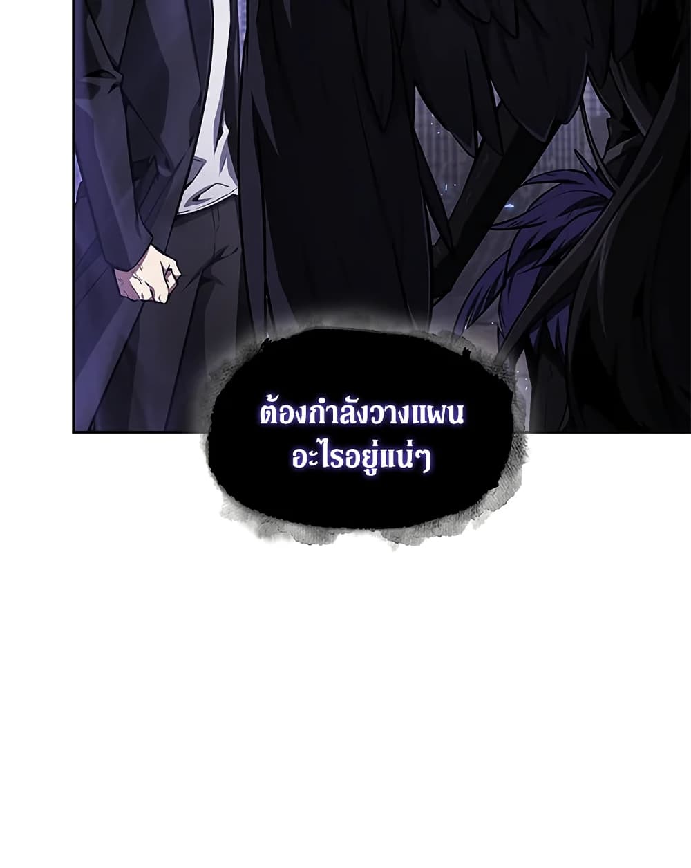 Tomb Raider King ราชันย์จอมโจรปล้นสุสาน page 21