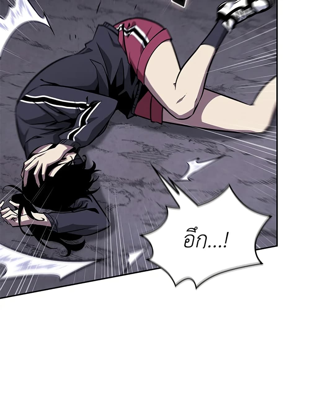 Tomb Raider King ราชันย์จอมโจรปล้นสุสาน page 25