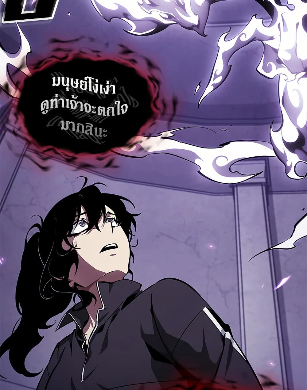 Tomb Raider King ราชันย์จอมโจรปล้นสุสาน page 29