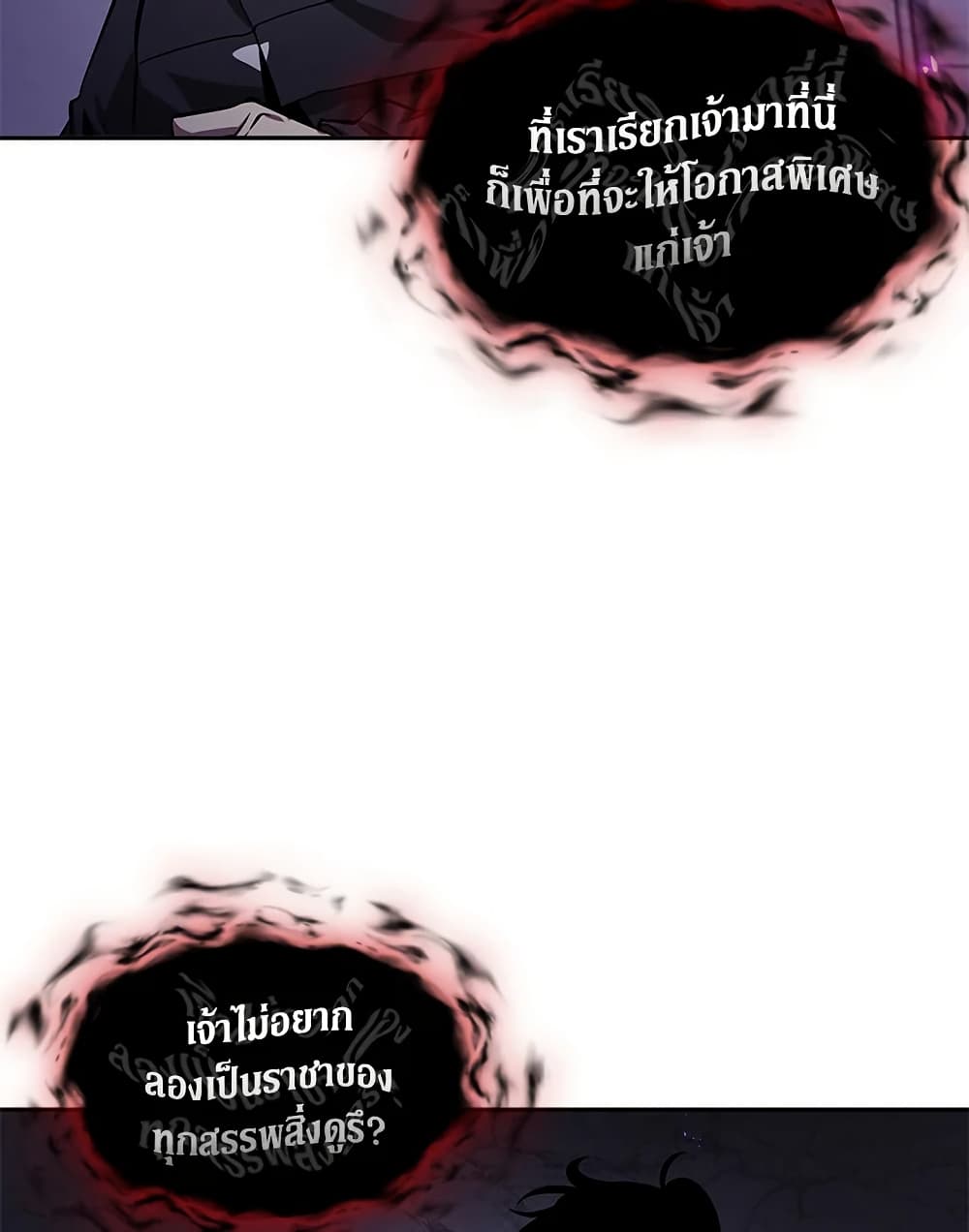 Tomb Raider King ราชันย์จอมโจรปล้นสุสาน page 30