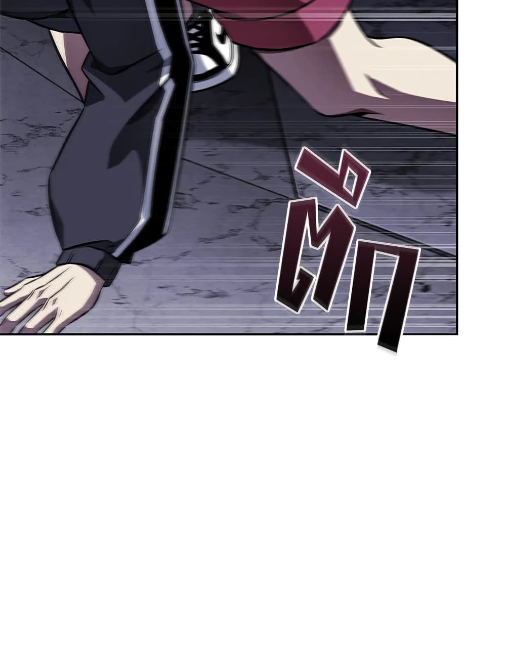 Tomb Raider King ราชันย์จอมโจรปล้นสุสาน page 35