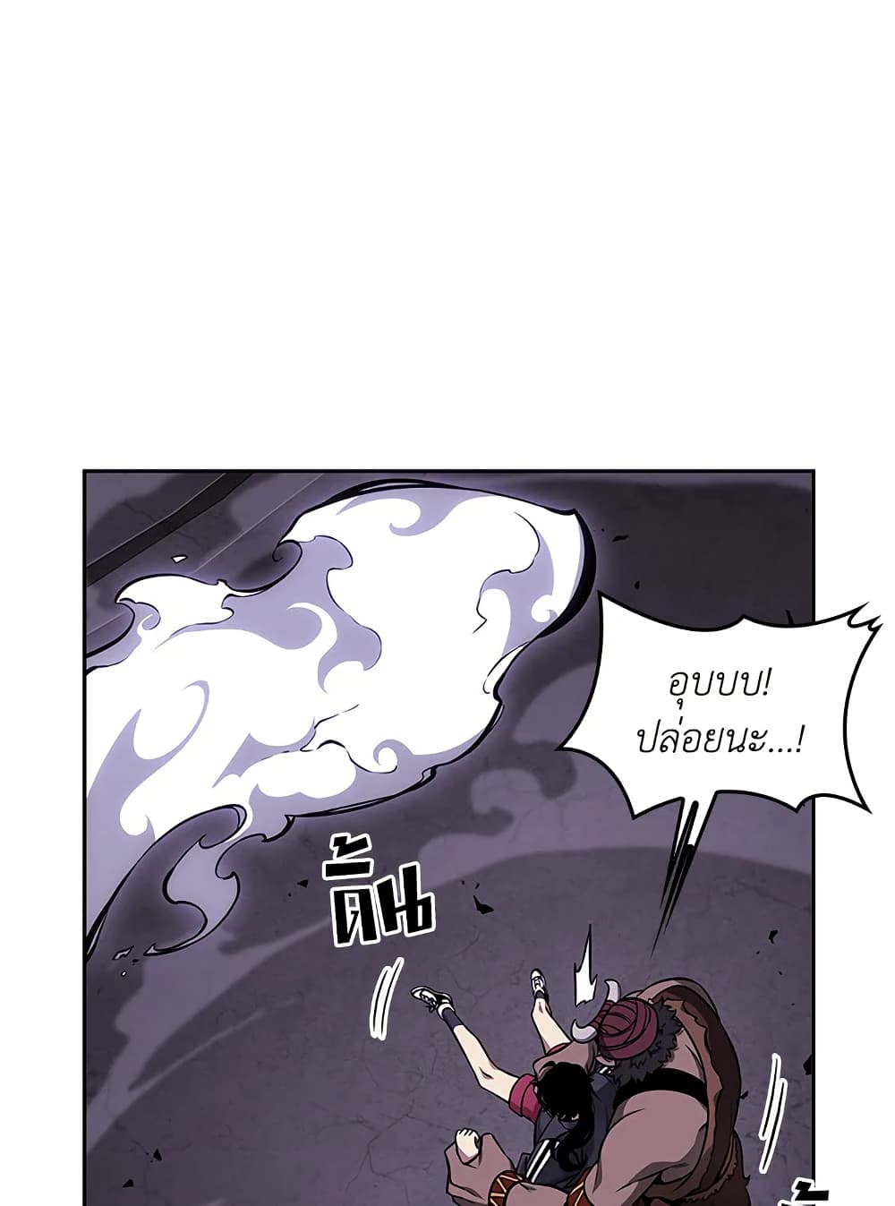 Tomb Raider King ราชันย์จอมโจรปล้นสุสาน page 39