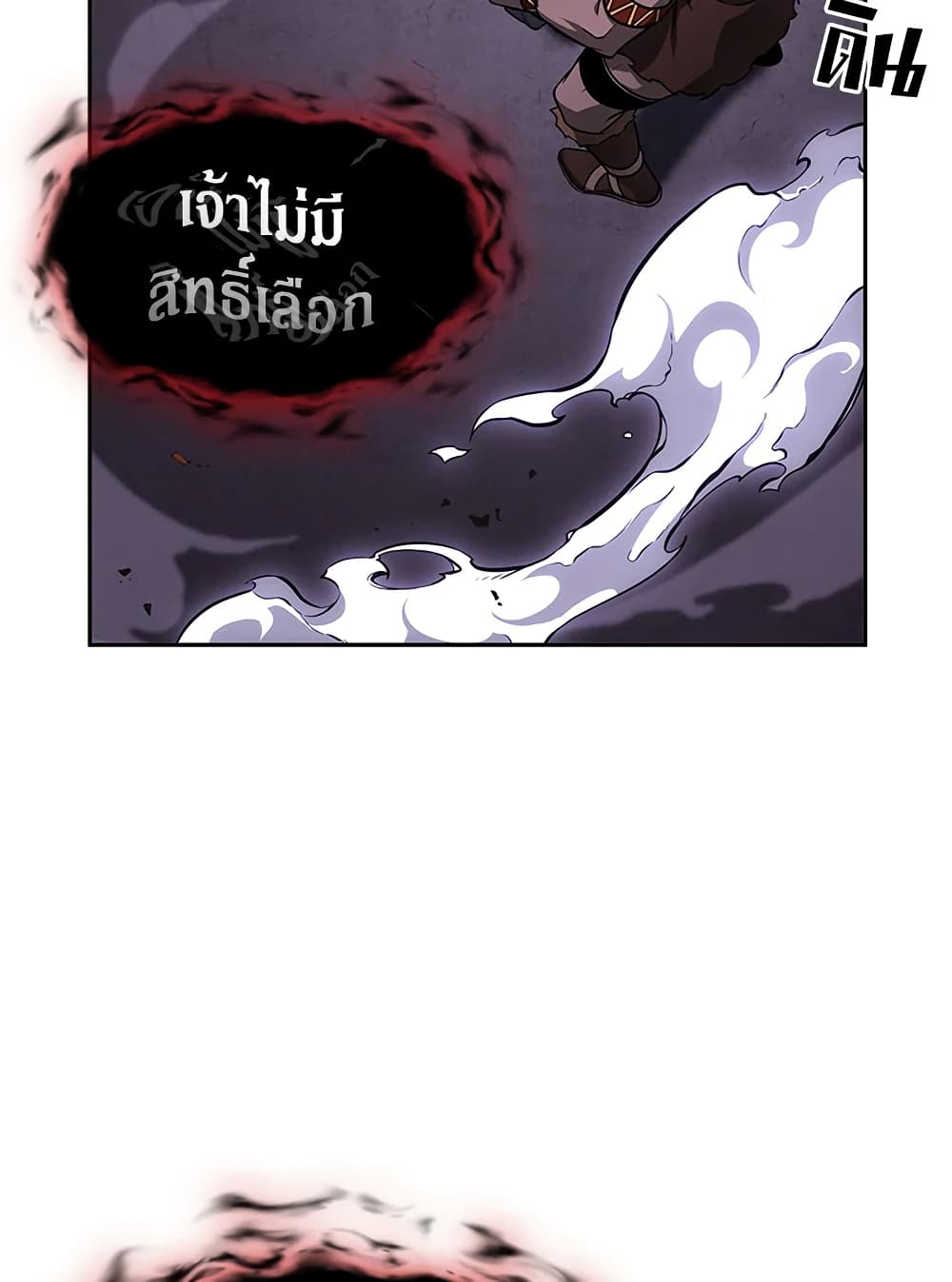 Tomb Raider King ราชันย์จอมโจรปล้นสุสาน page 40