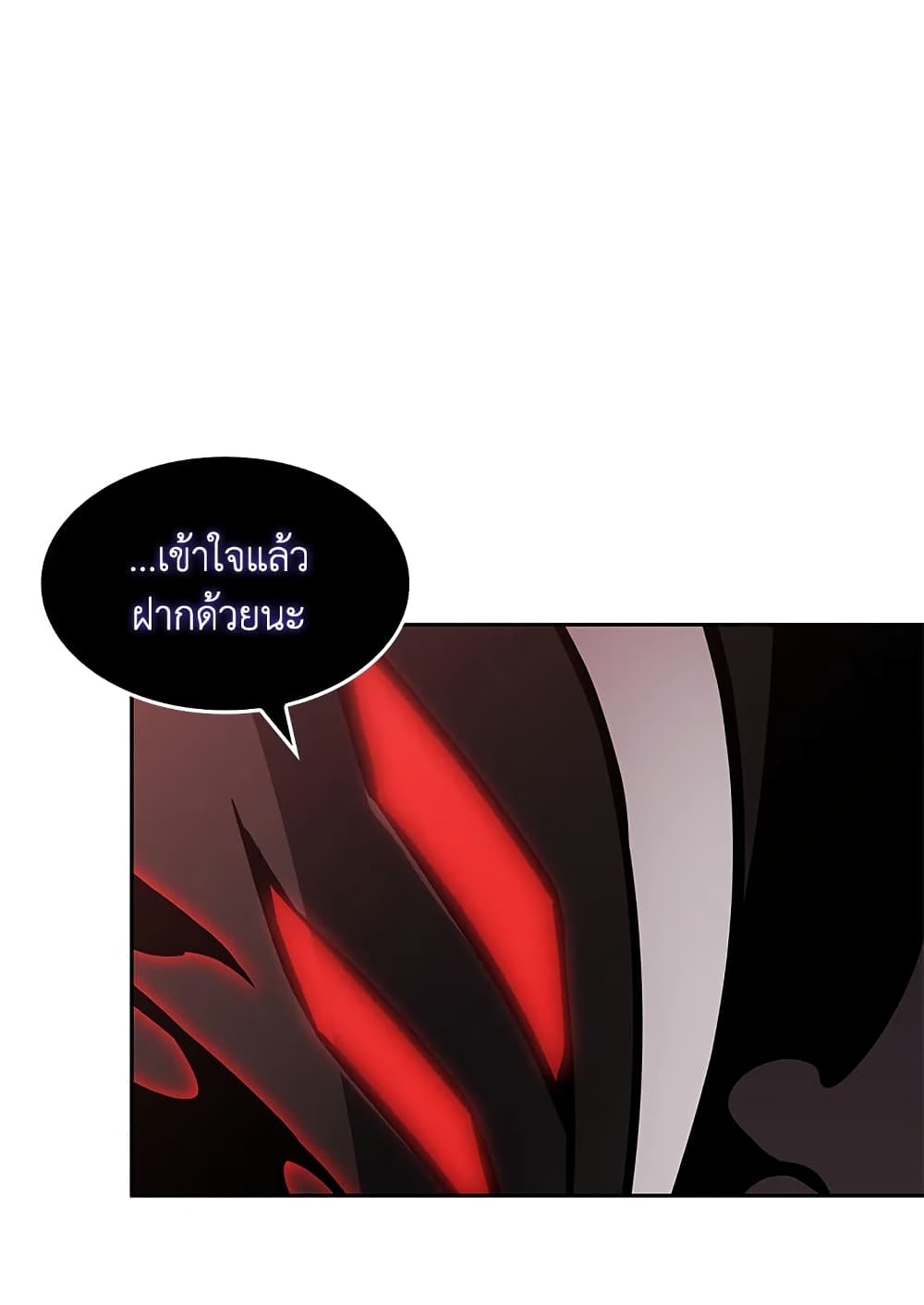 Tomb Raider King ราชันย์จอมโจรปล้นสุสาน page 56