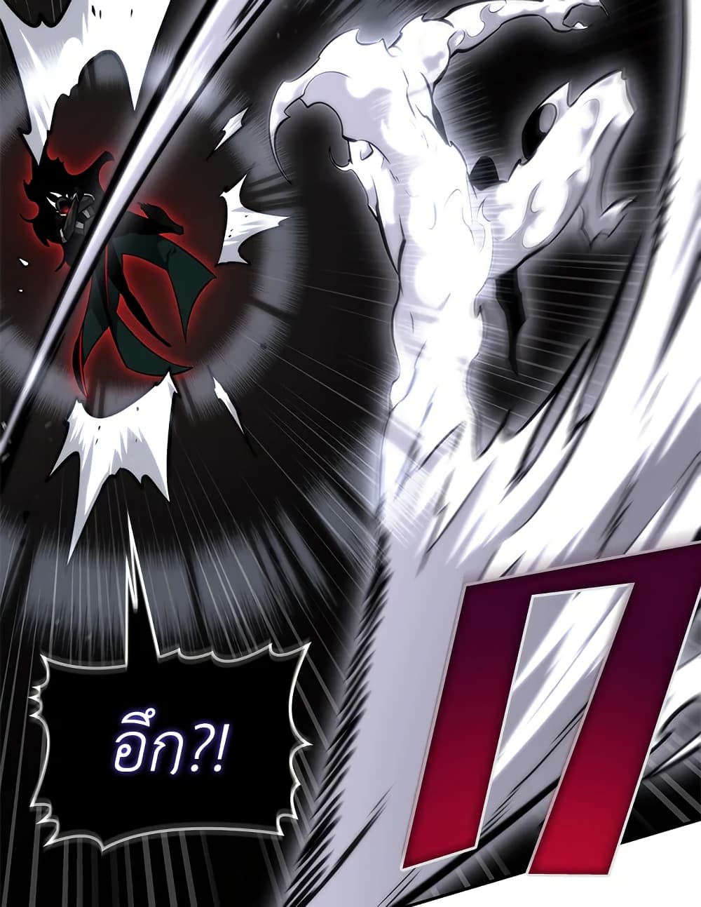 Tomb Raider King ราชันย์จอมโจรปล้นสุสาน page 81