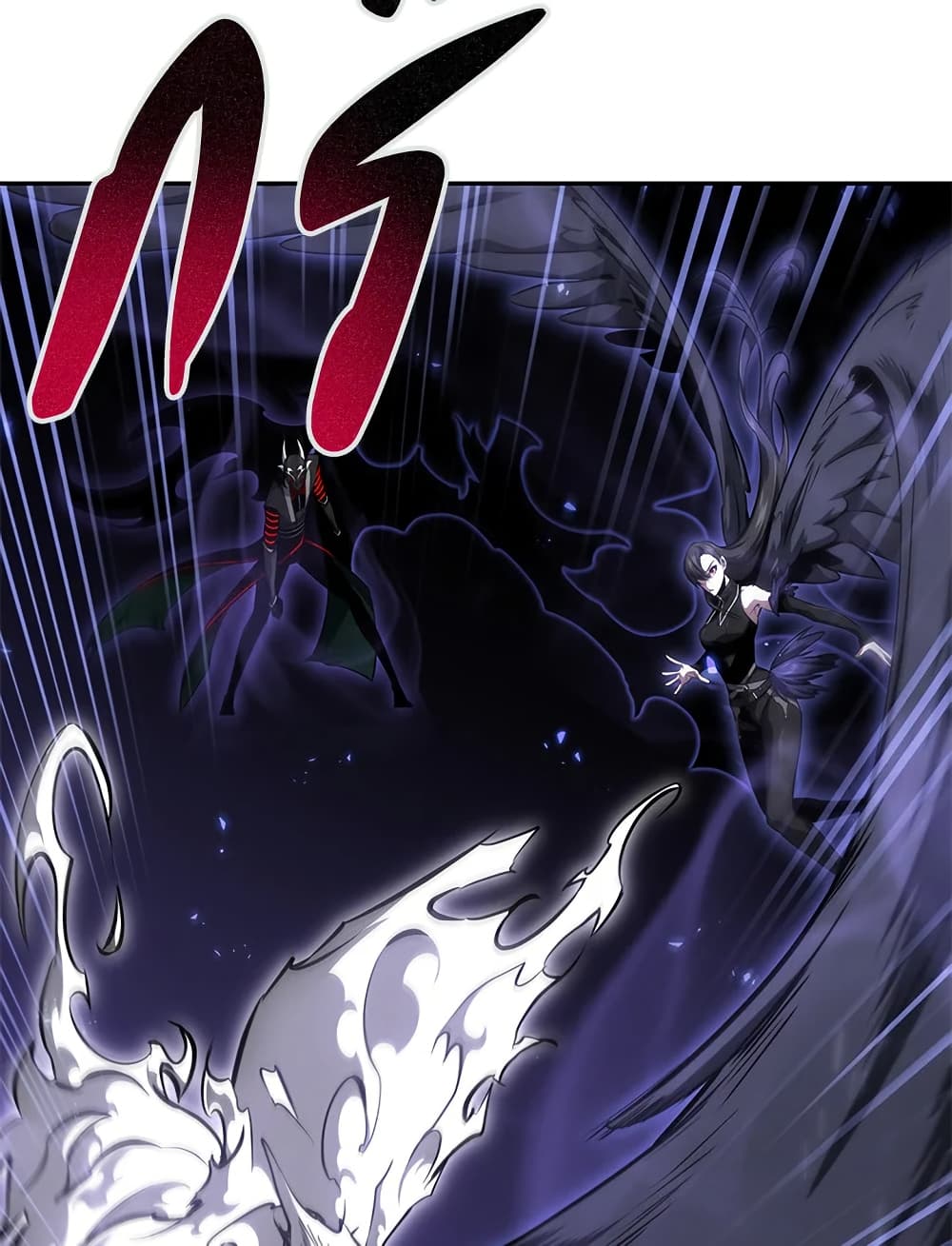 Tomb Raider King ราชันย์จอมโจรปล้นสุสาน page 93