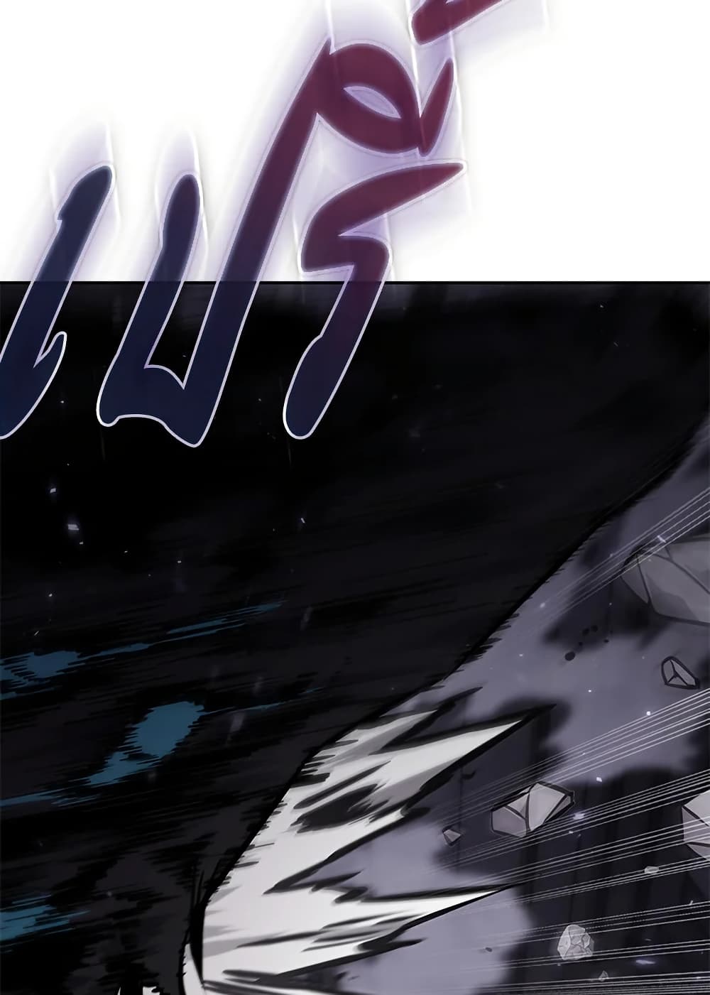 Tomb Raider King ราชันย์จอมโจรปล้นสุสาน page 34