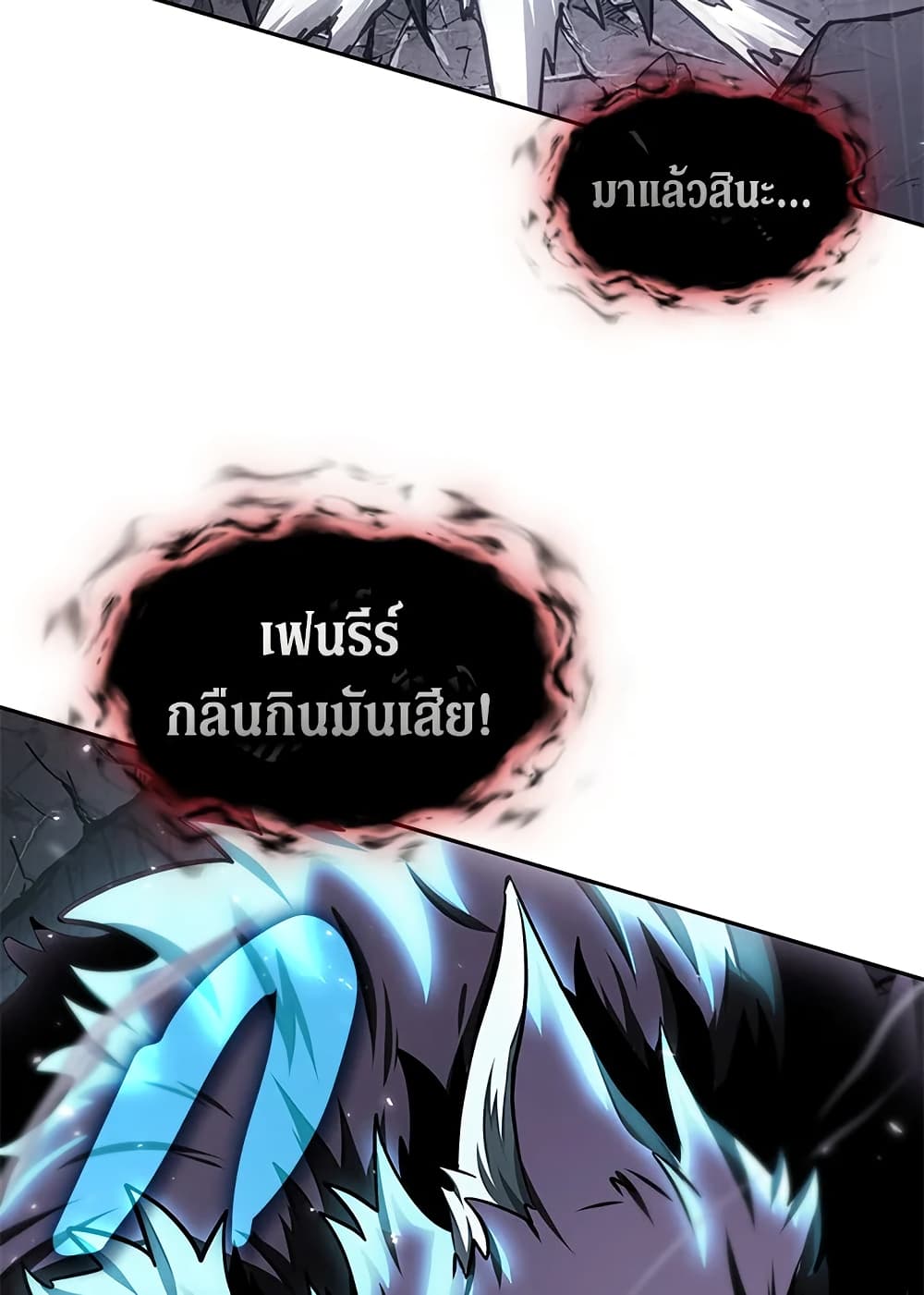 Tomb Raider King ราชันย์จอมโจรปล้นสุสาน page 37