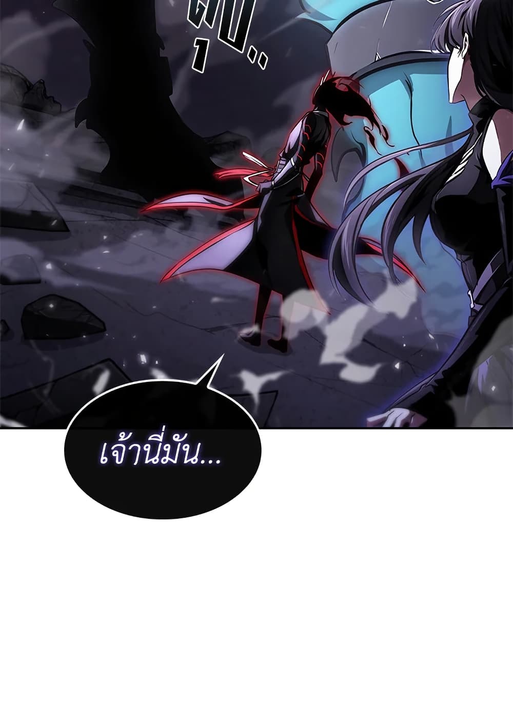 Tomb Raider King ราชันย์จอมโจรปล้นสุสาน page 39