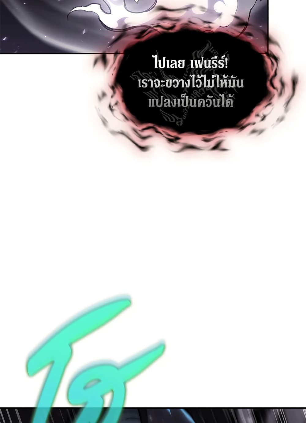 Tomb Raider King ราชันย์จอมโจรปล้นสุสาน page 42