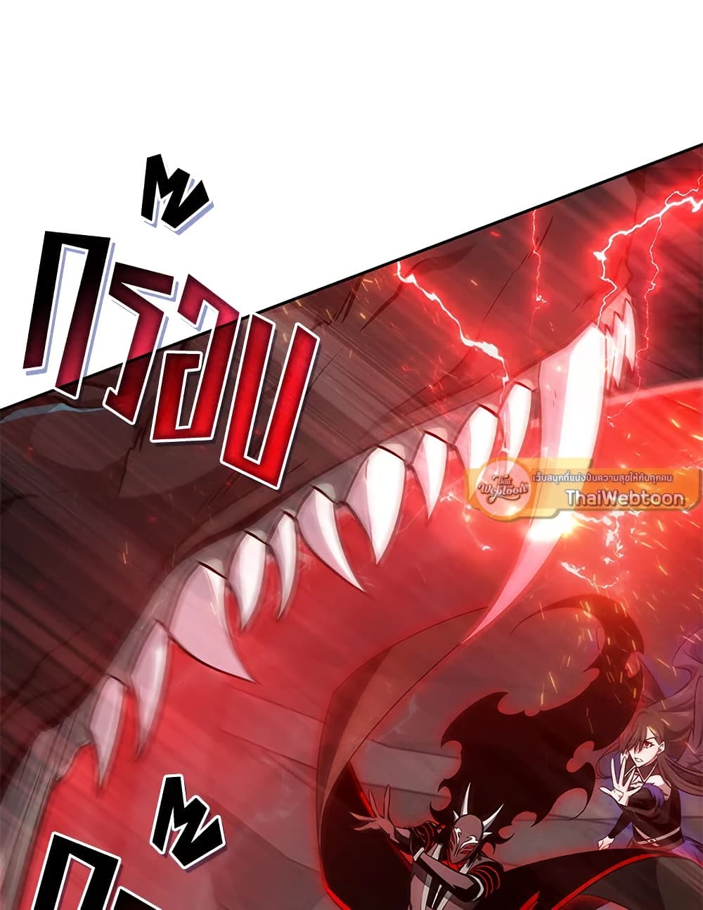 Tomb Raider King ราชันย์จอมโจรปล้นสุสาน page 48