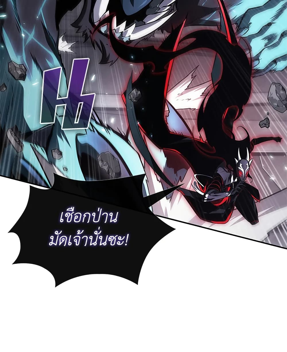 Tomb Raider King ราชันย์จอมโจรปล้นสุสาน page 65
