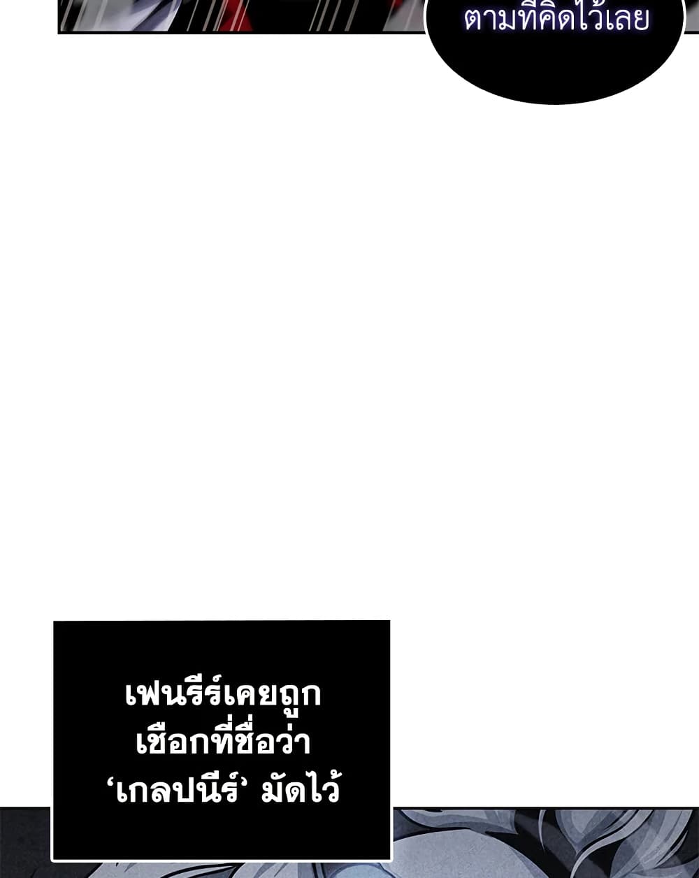 Tomb Raider King ราชันย์จอมโจรปล้นสุสาน page 72