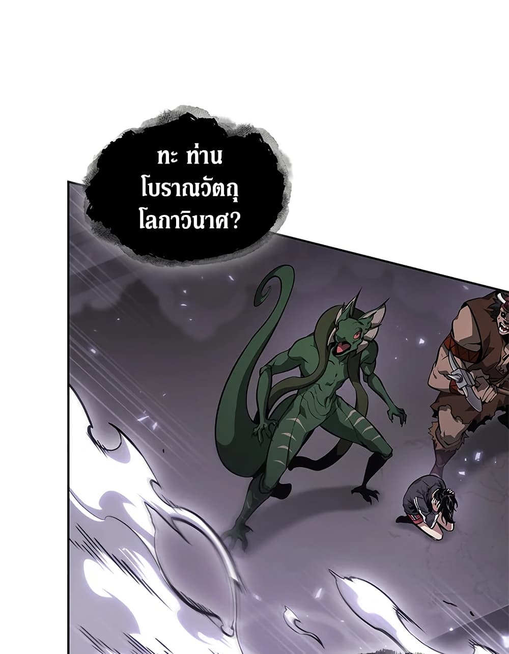 Tomb Raider King ราชันย์จอมโจรปล้นสุสาน page 82