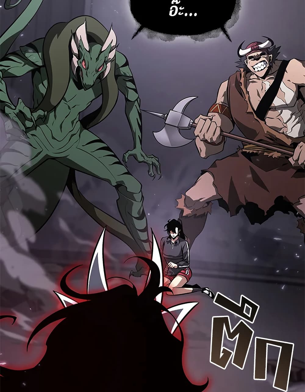 Tomb Raider King ราชันย์จอมโจรปล้นสุสาน page 87