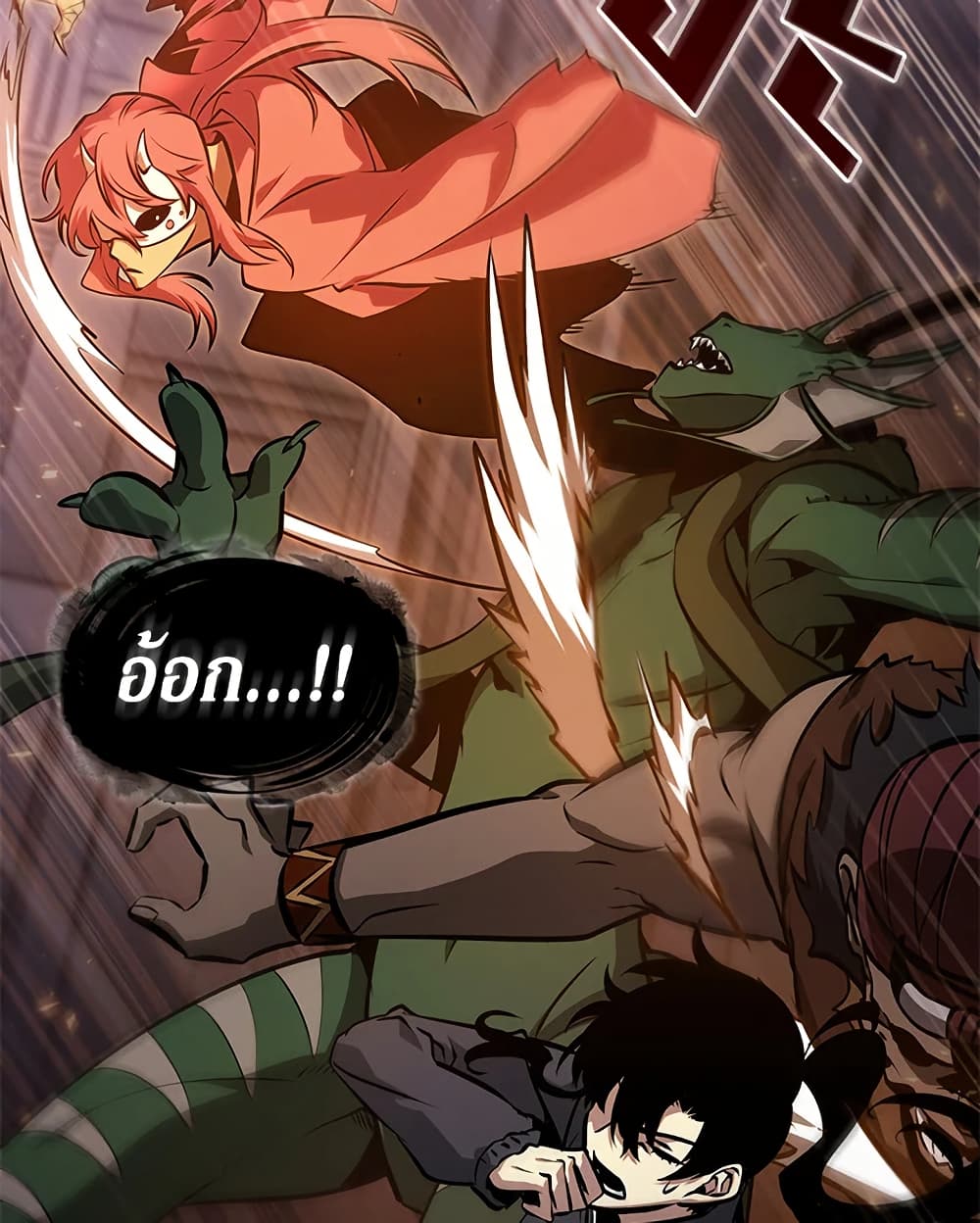 Tomb Raider King ราชันย์จอมโจรปล้นสุสาน page 93
