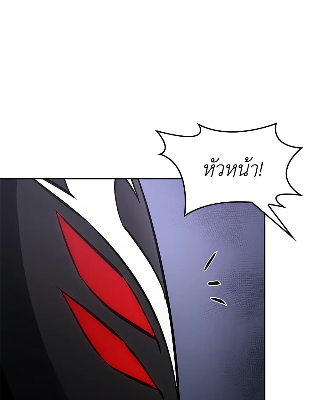 Tomb Raider King ราชันย์จอมโจรปล้นสุสาน page 96