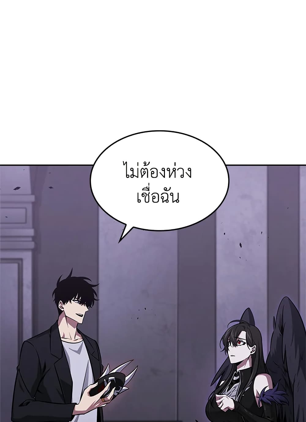 Tomb Raider King ราชันย์จอมโจรปล้นสุสาน page 24