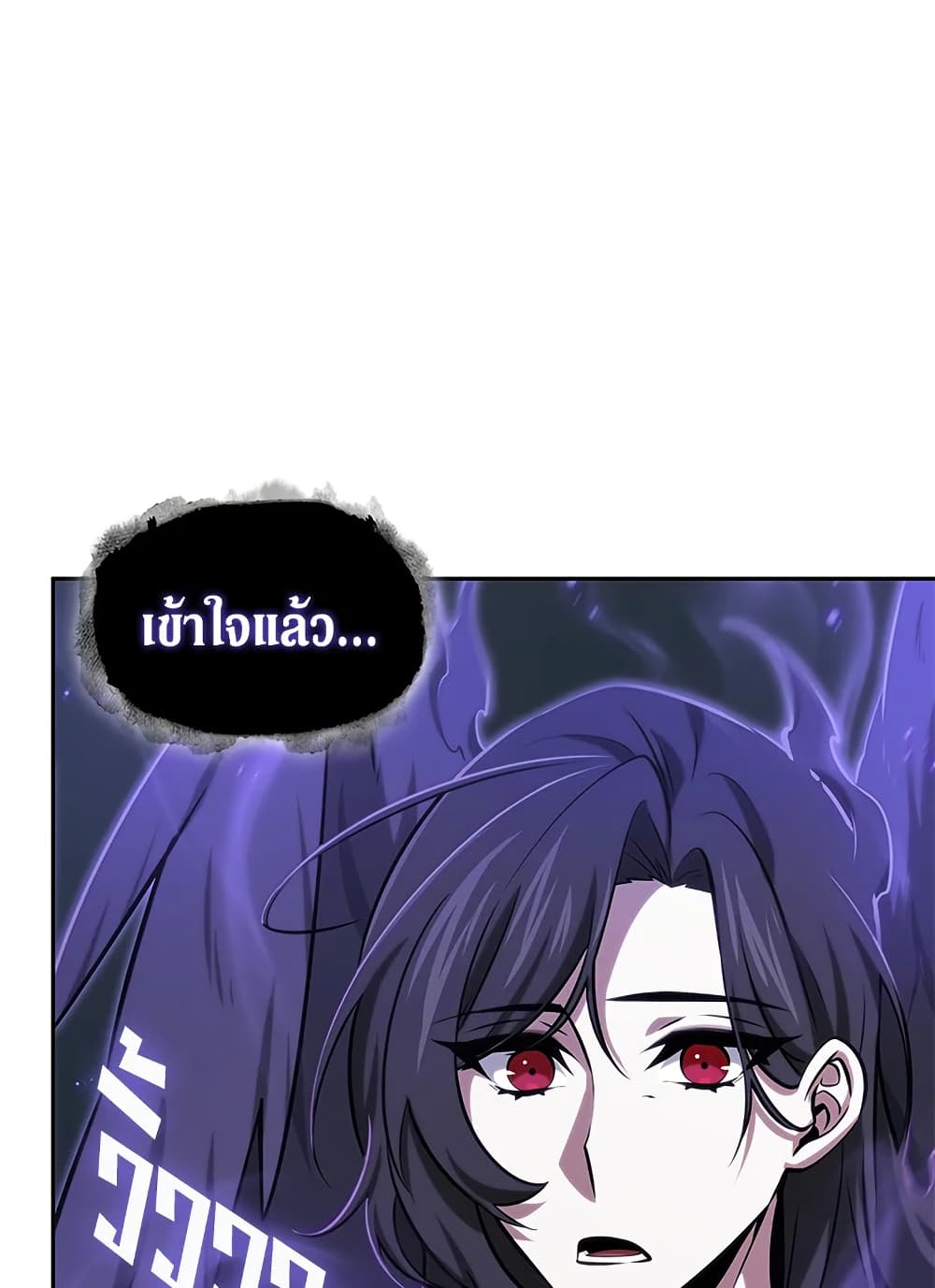 Tomb Raider King ราชันย์จอมโจรปล้นสุสาน page 27