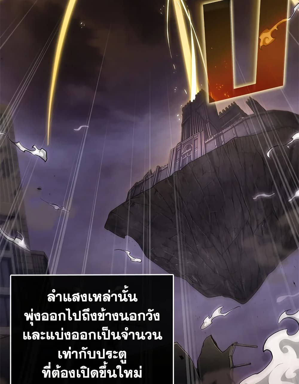 Tomb Raider King ราชันย์จอมโจรปล้นสุสาน page 36