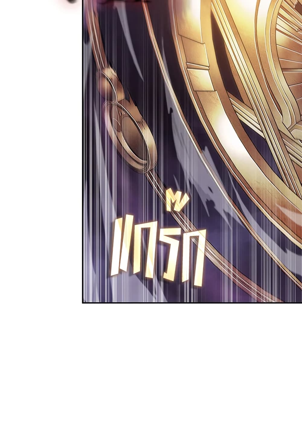 Tomb Raider King ราชันย์จอมโจรปล้นสุสาน page 41