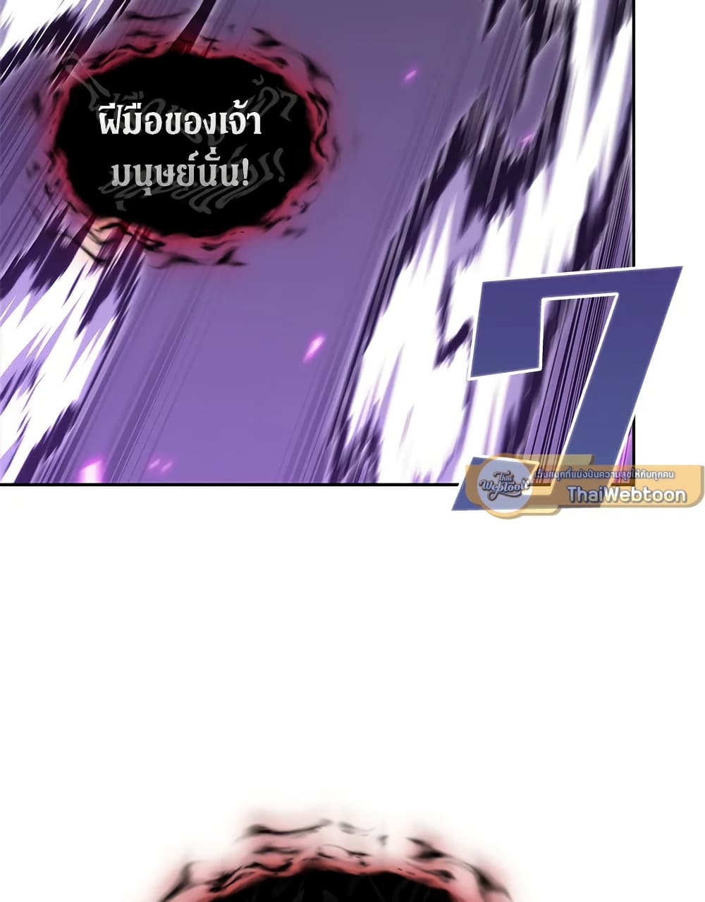 Tomb Raider King ราชันย์จอมโจรปล้นสุสาน page 47