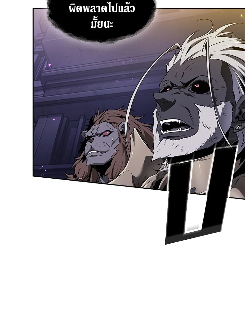 Tomb Raider King ราชันย์จอมโจรปล้นสุสาน page 50
