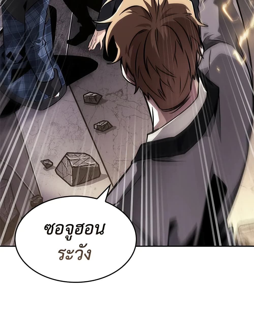 Tomb Raider King ราชันย์จอมโจรปล้นสุสาน page 66