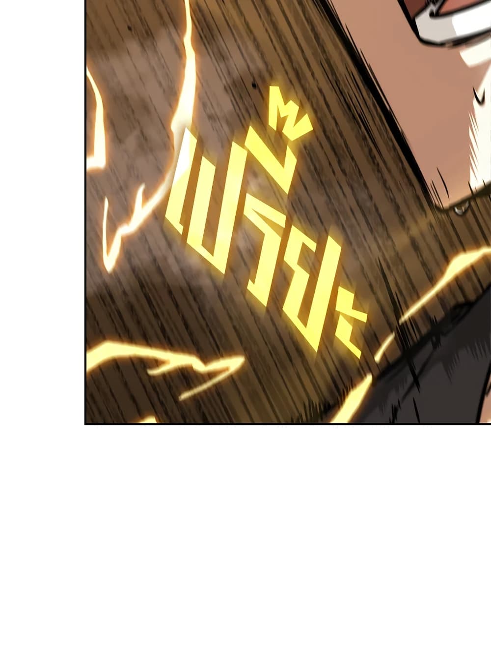 Tomb Raider King ราชันย์จอมโจรปล้นสุสาน page 91