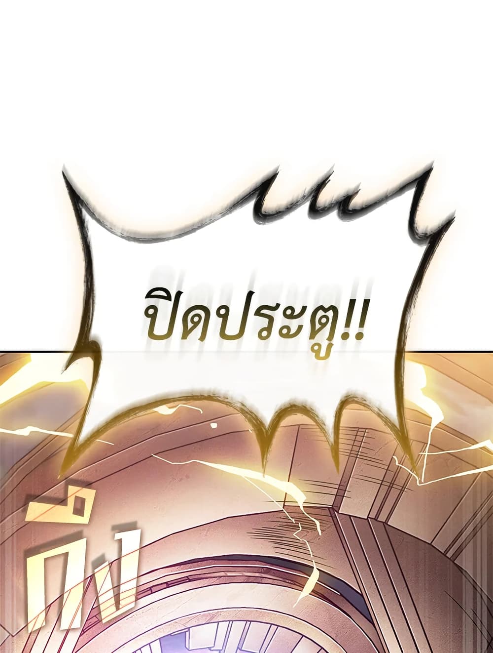 Tomb Raider King ราชันย์จอมโจรปล้นสุสาน page 92