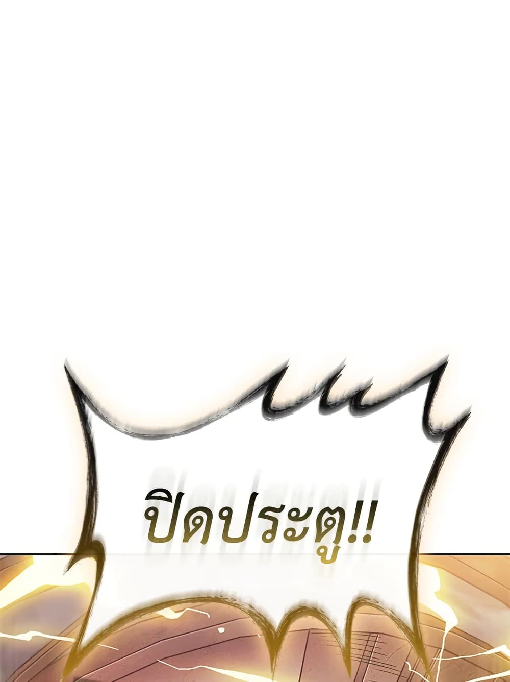 Tomb Raider King ราชันย์จอมโจรปล้นสุสาน page 3