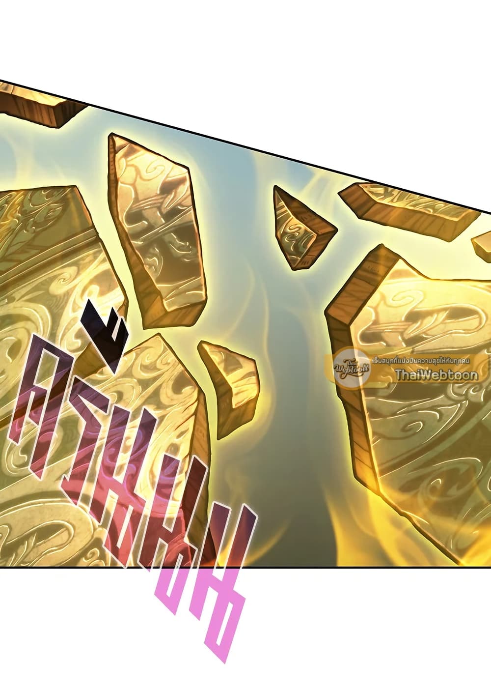 Tomb Raider King ราชันย์จอมโจรปล้นสุสาน page 25