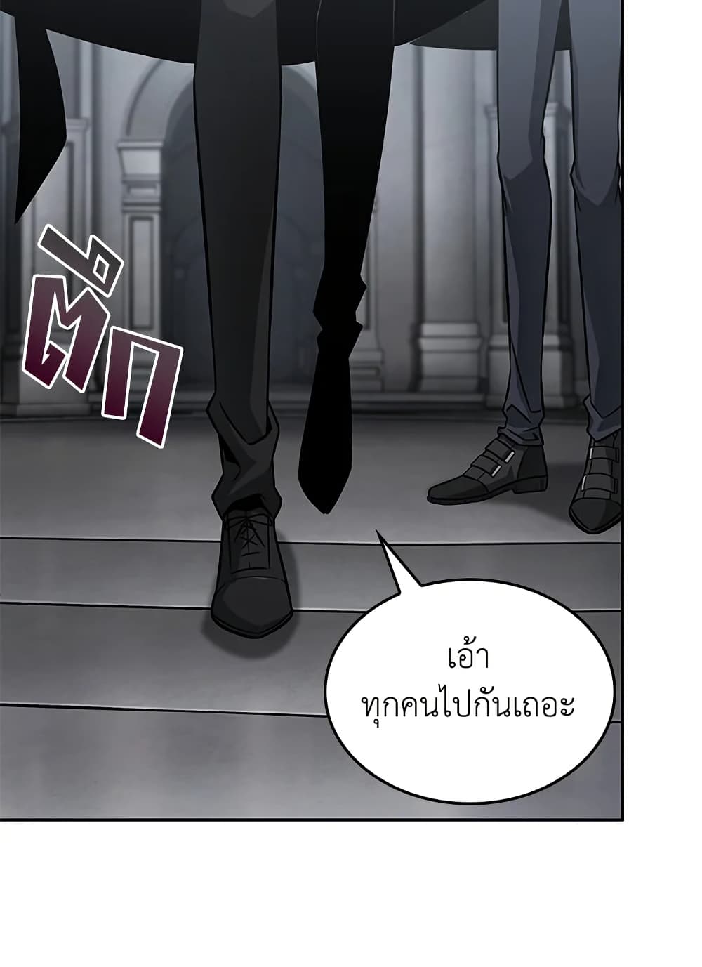 Tomb Raider King ราชันย์จอมโจรปล้นสุสาน page 37