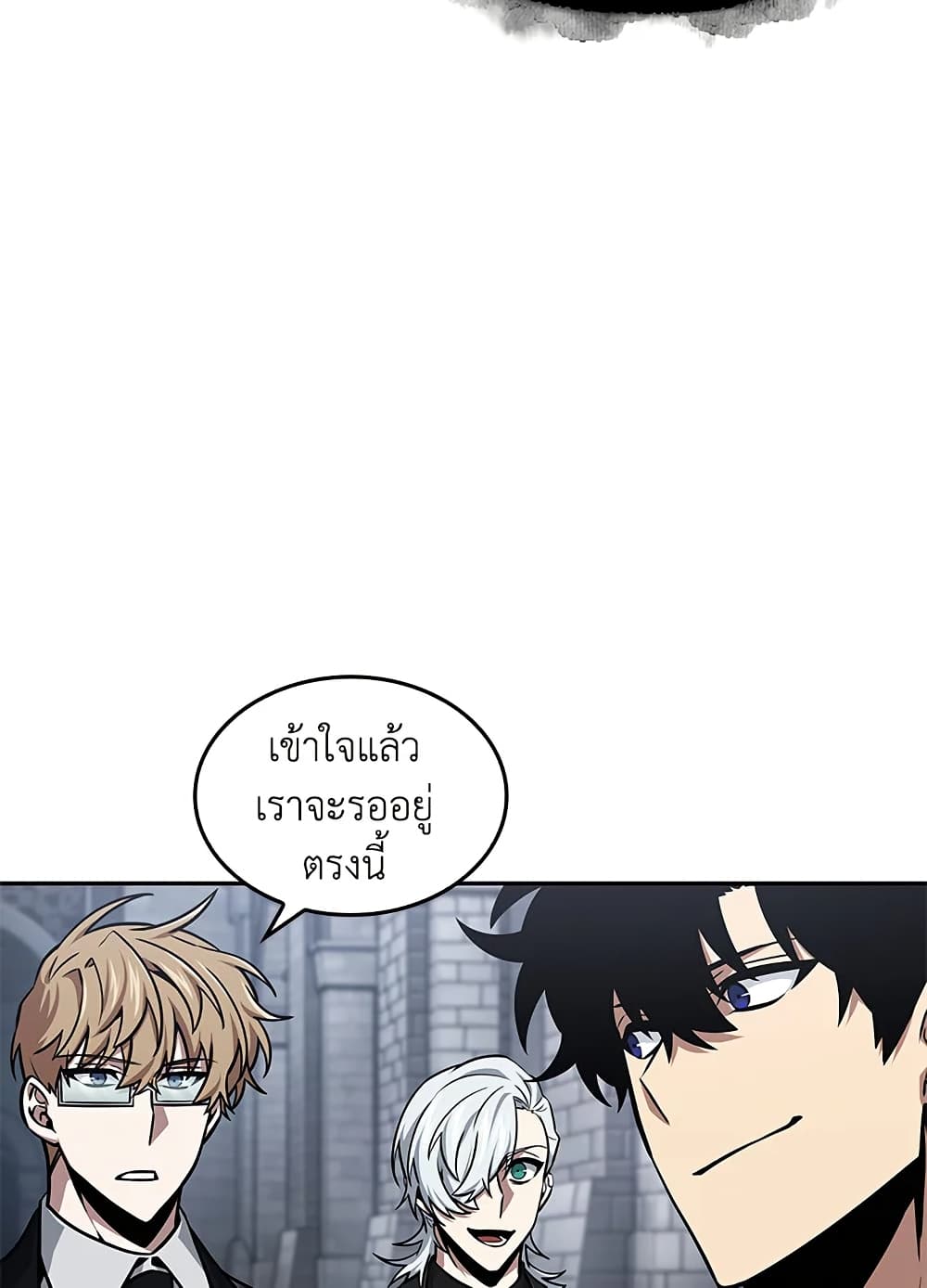 Tomb Raider King ราชันย์จอมโจรปล้นสุสาน page 50