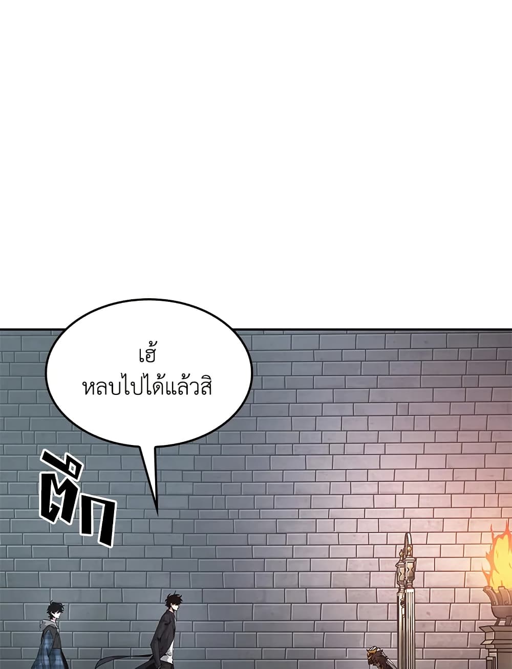 Tomb Raider King ราชันย์จอมโจรปล้นสุสาน page 60