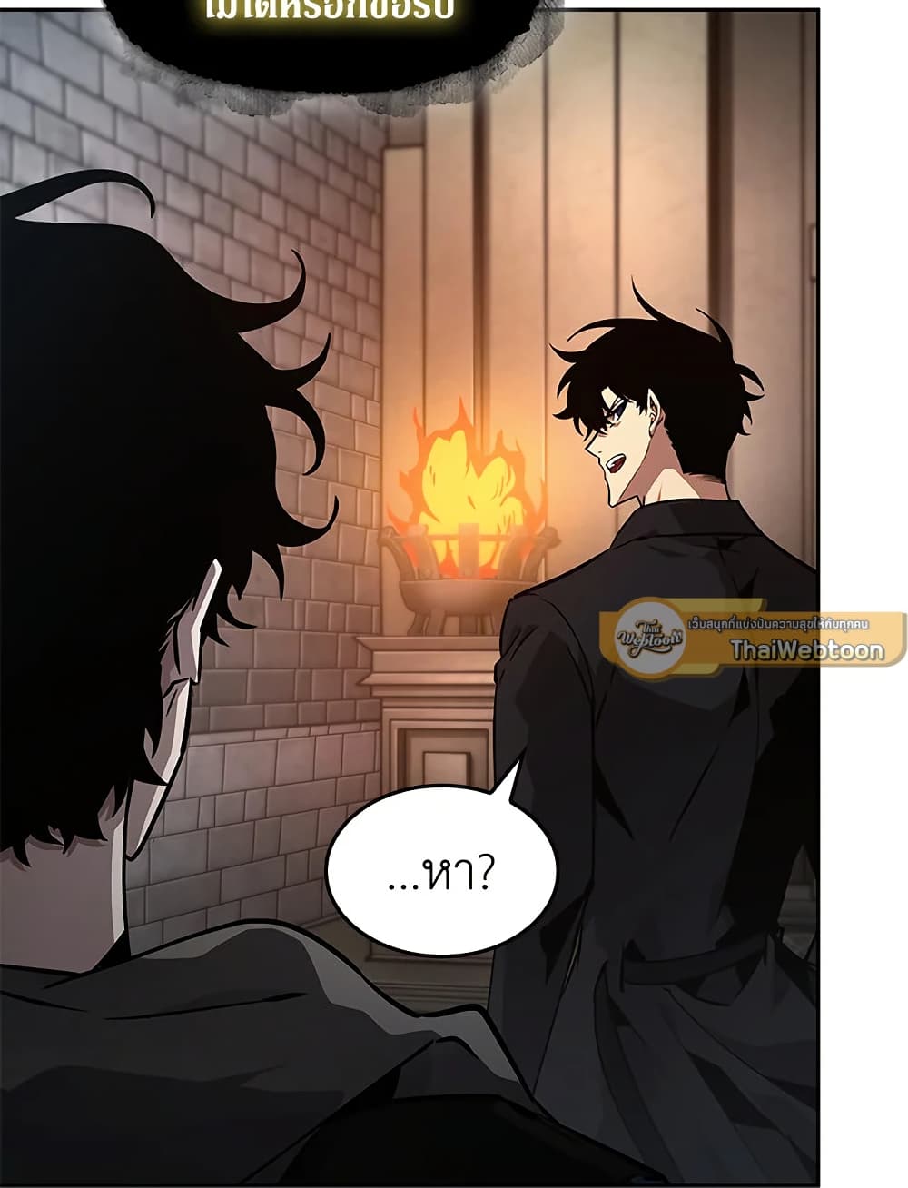 Tomb Raider King ราชันย์จอมโจรปล้นสุสาน page 62